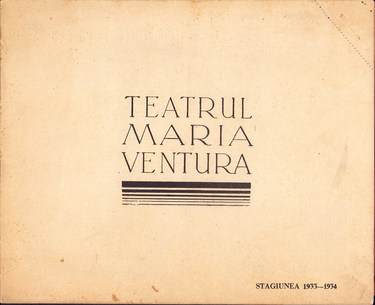 Teatrul Maria Ventura